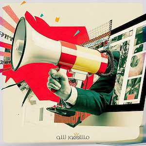 گروه مشهور شو کمپین‌ های تبلیغاتی با هدف برندینگ آنلاین